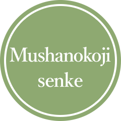 Mushanokojisenke